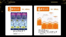 ブラックフライデーセール開催