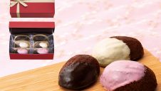 バレンタイン商品のご案内