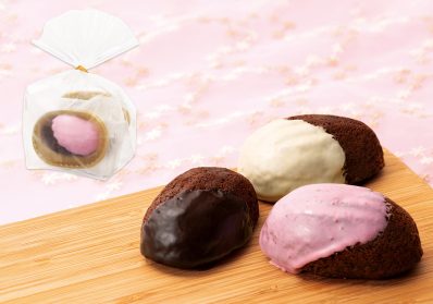 バレンタイン商品のご案内