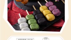 「なにわ団子」期間限定出店！