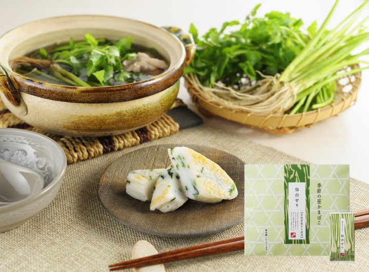冬のかねささ「仙台せり」かまぼこ詰合せ