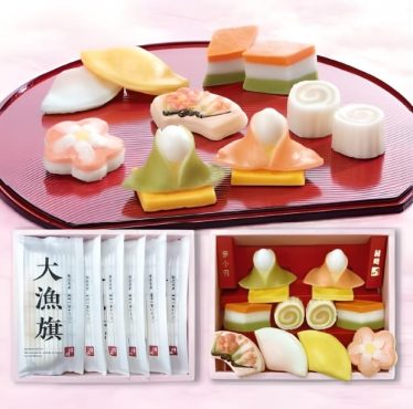 鐘崎のひなまつりかまぼこ「夢小箱」