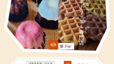 「BUZZ SWEETS」期間限定出店！