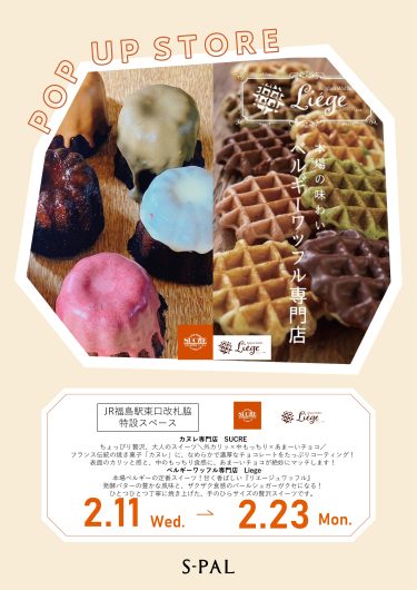 「BUZZ SWEETS」期間限定出店！