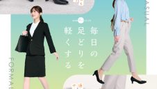 新学期スタート！準備万端？