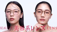 チーク＆コンシーラーカラー10%OFF！