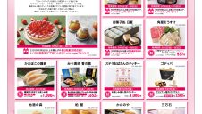 1F「福島みやげ」リニューアルオープンのお知らせ