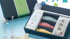 こどもの日ギフト