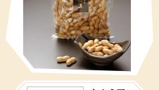 「もんや豆」期間限定出店！