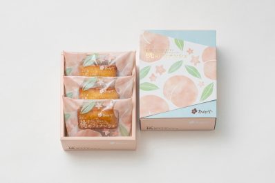 さらに美味しくなって新発売！