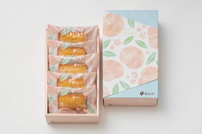 さらに美味しくなって新発売！