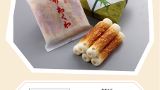 期間限定ショップ「ヤマサちくわ」オープン！