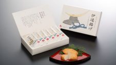 鐘崎の揚げかまぼこ「伊達揚げ」
