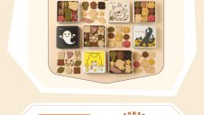 エスパル福島初出店！「名作絵本のクッキー缶セレクション」期間限定でオープン！