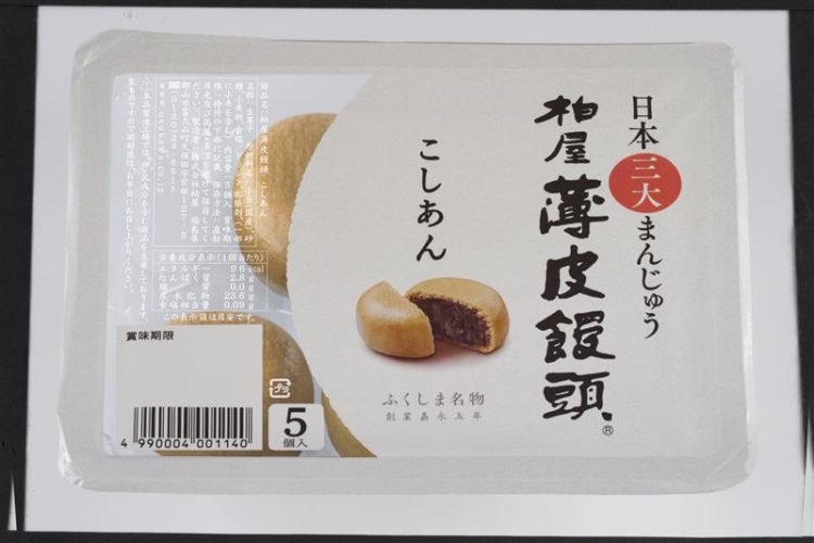 JRE POINT会員さま限定！福島みやげプレゼントキャンペーン開催！