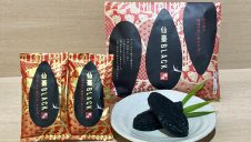 「仙臺BLACK 」限定販売