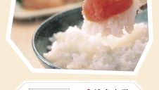 期間限定ショップ「博多中唄」オープン！