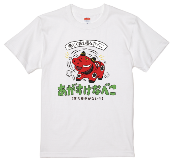 「福島弁Tシャツ自動販売機」が期間限定で登場！
