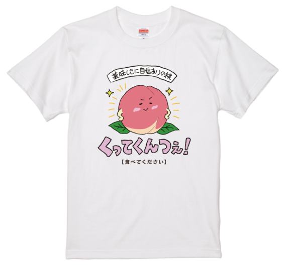 「福島弁Tシャツ自動販売機」が期間限定で登場！