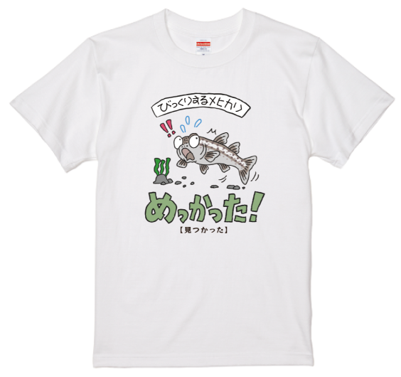「福島弁Tシャツ自動販売機」が期間限定で登場！