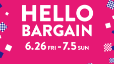 HELLO BARGAIN開催！