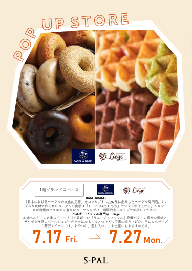 期間限定ショップ「BUZZ SWEETS」オープン！