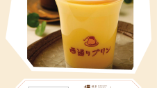 期間限定ショップ「西通りプリン」オープン！