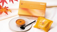 季節商品のご案内