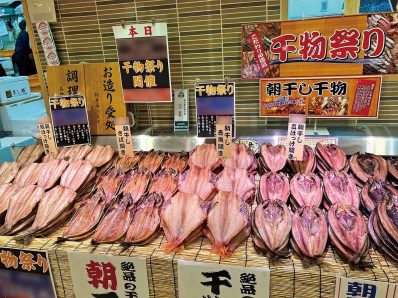 仙令平庄「干物祭り」開催！
