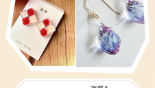 期間限定ショップ「遊華&atelier lunetta」オープン！