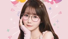 「ヒロイン顔♡中顔面短縮メガネ」発売!