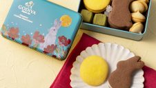 ゴディバ 9月のおすすめ商品