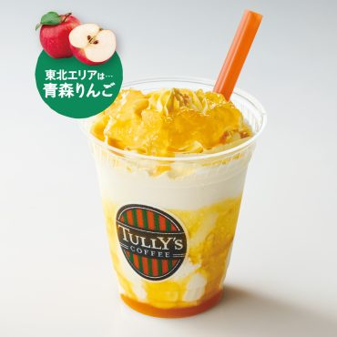 9月新商品のお知らせ