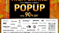 期間限定ショップ「Lil.OFF-PRICE STORE」オープン！