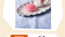 期間限定ショップ「It Wokashi(いとをかし)」オープン！