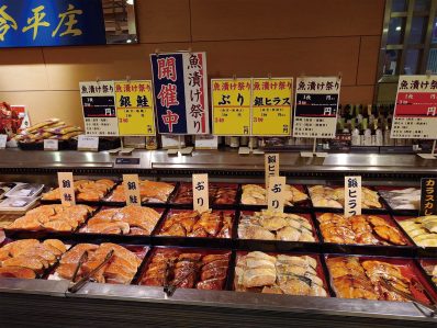 仙令平庄「魚漬祭り」開催のお知らせ！