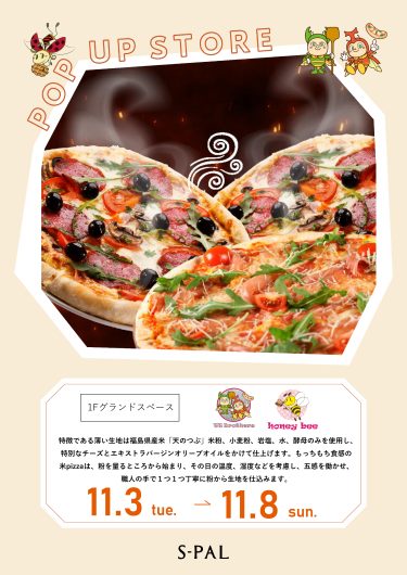 期間限定ショップ「米Pizza TT Brothers Honeybee」オープン！
