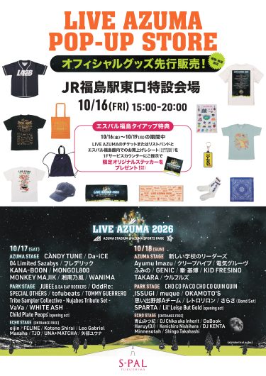 LIVE AZUMA POP-UP STORE 開催!