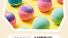 期間限定ショップ「LUSH」オープン！
