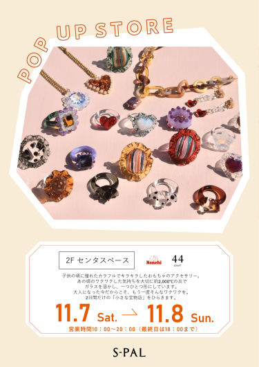 期間限定ショップ「kirako」オープン！