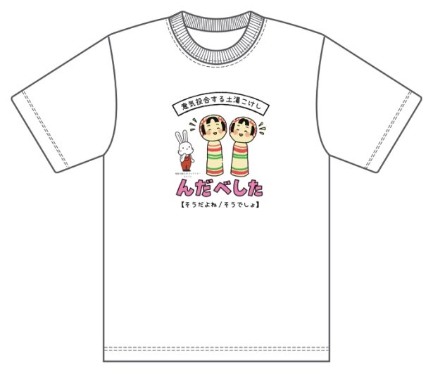 3か月で約1,000枚以上販売！「福島弁Tシャツ」に福島市観光PRキャラクター「ももりん」デザインが新登場！