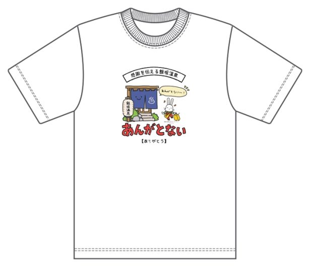 3か月で約1,000枚以上販売！「福島弁Tシャツ」に福島市観光PRキャラクター「ももりん」デザインが新登場！
