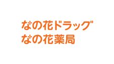 臨時休業について