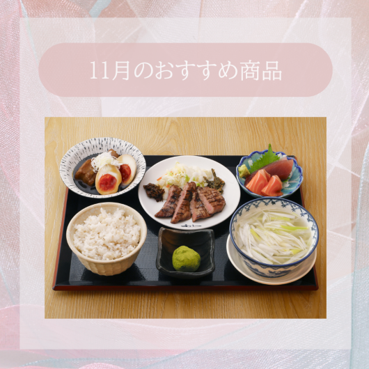 ショップニュース