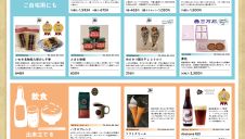 福島・いわきグルメ