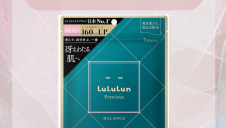 おやすみ前のほっとひと息