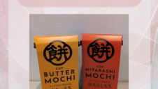 もっちり幸せカップもち