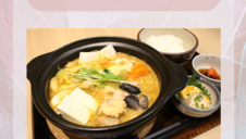 体の芯から温まる定食