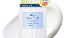 ダイアンボヌール 薬用ボディミルク