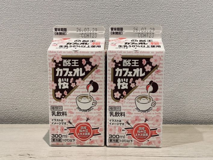 ショップニュース